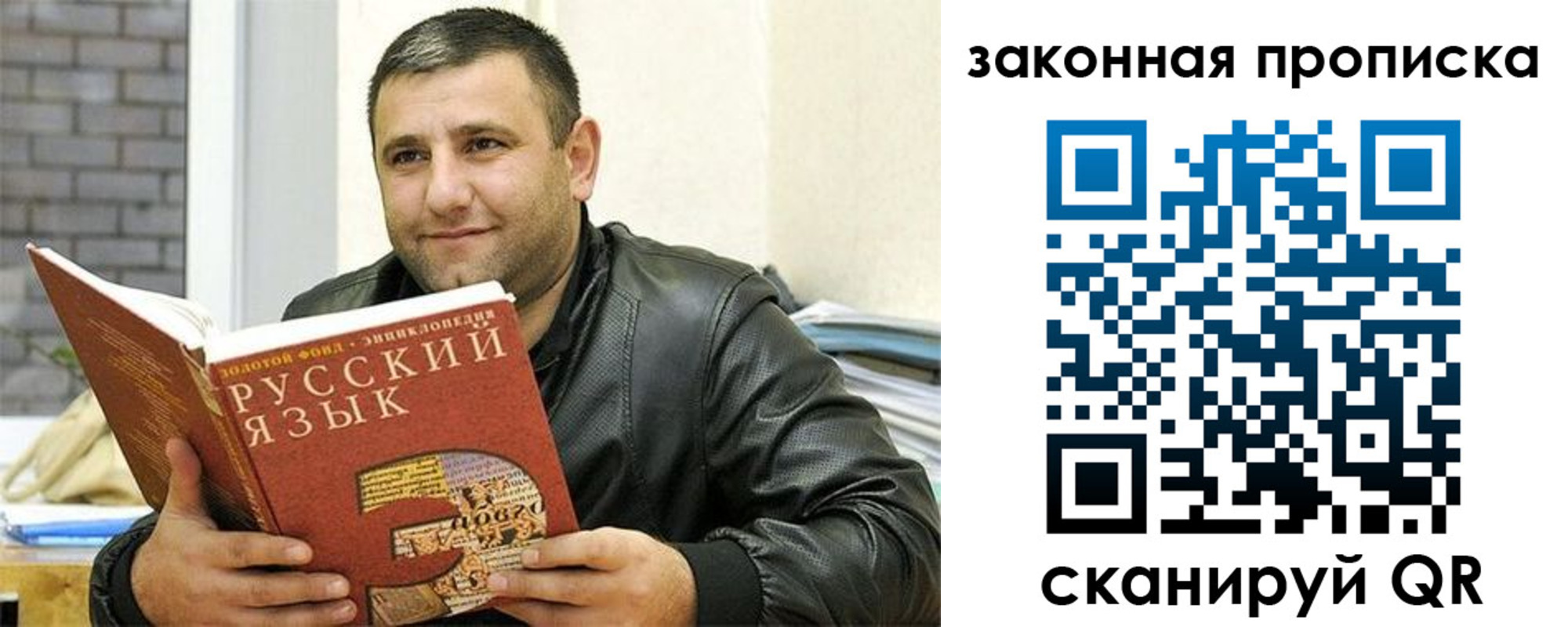 прописка для военкомата в Нижнекамске
