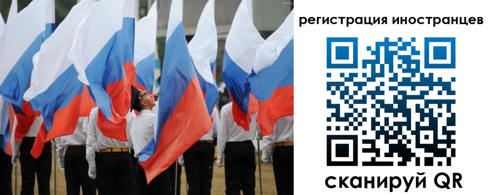 временная регистрация законно в Нижнекамске