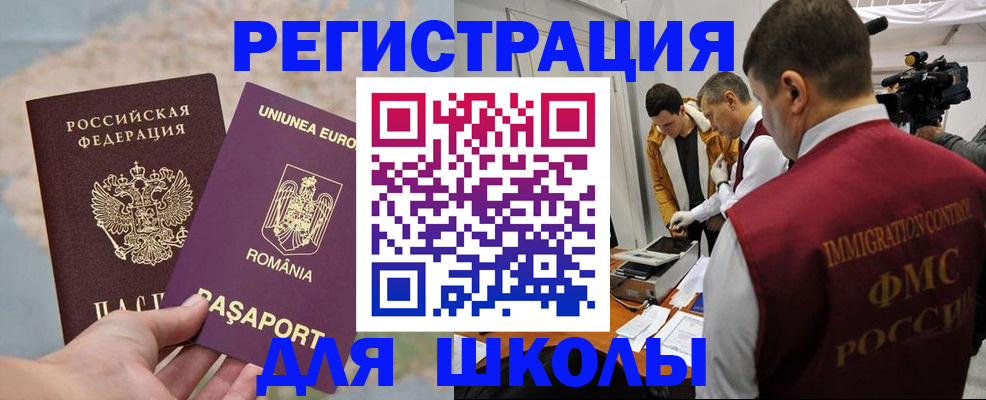 временная регистрация надежно в Нижнекамске