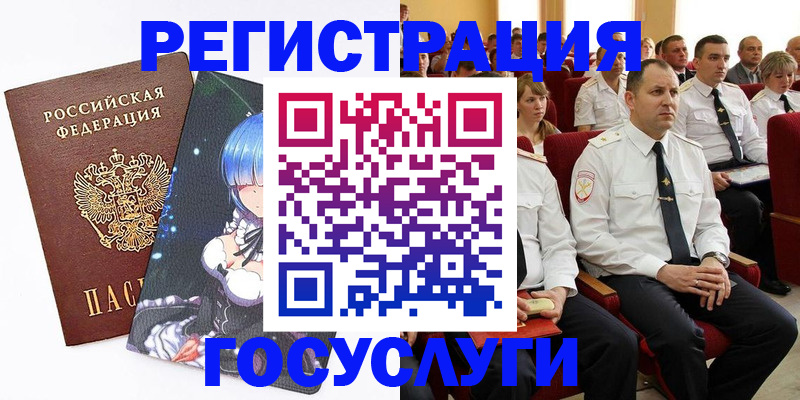 временная регистрация законно в Нижнекамске