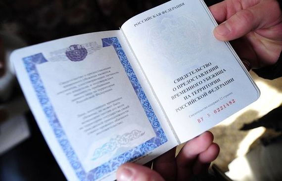 прописка в Нижнекамске